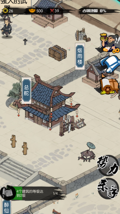 截圖4