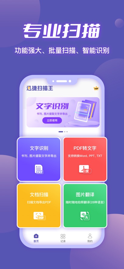 截圖5