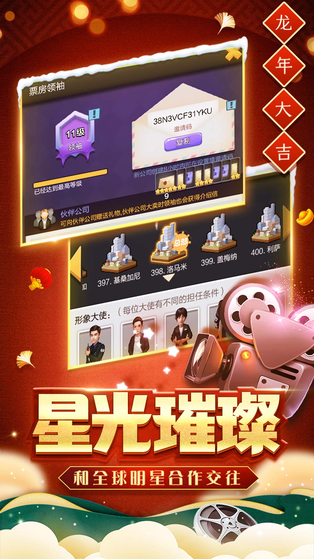 截圖2