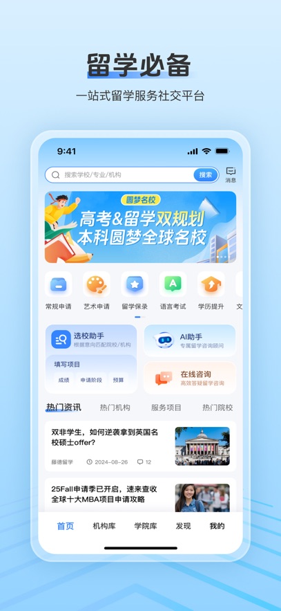 截圖5
