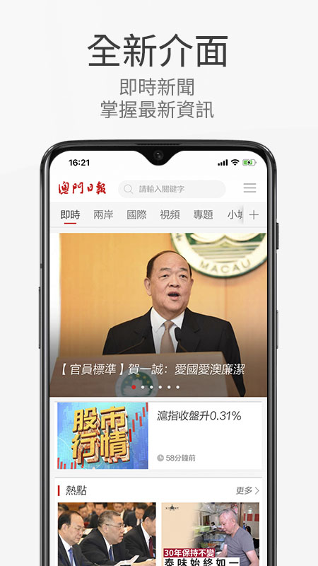 截圖1