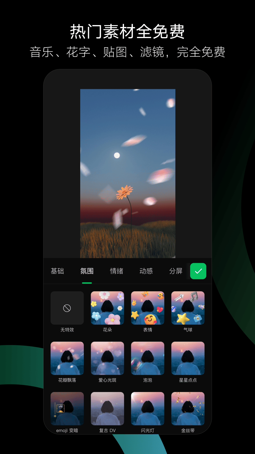 截圖4