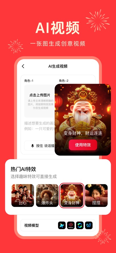 截圖3