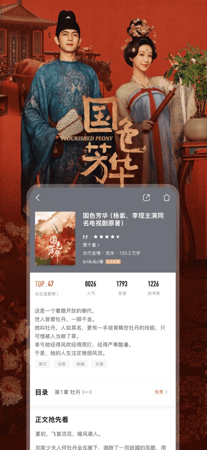 截圖2