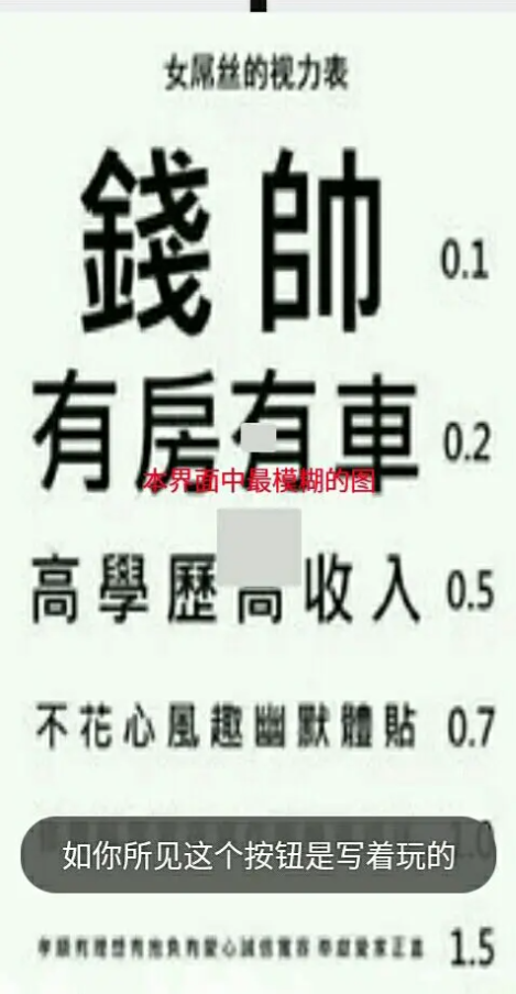 截圖4