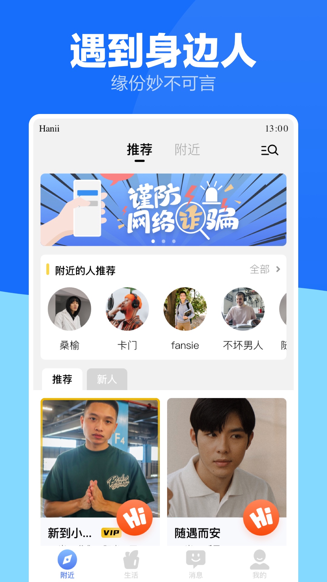 截圖1