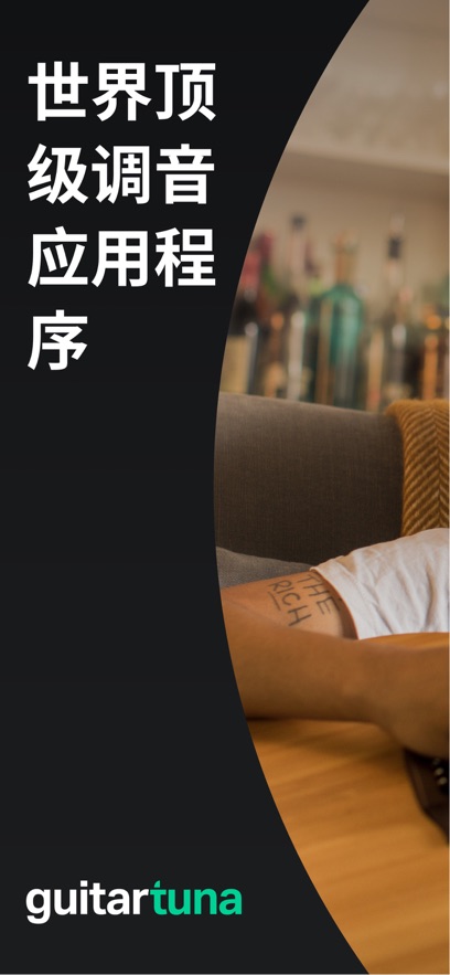 截圖6