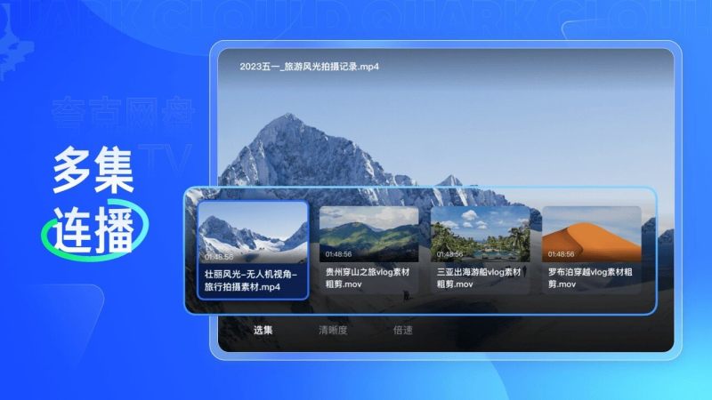 截圖4