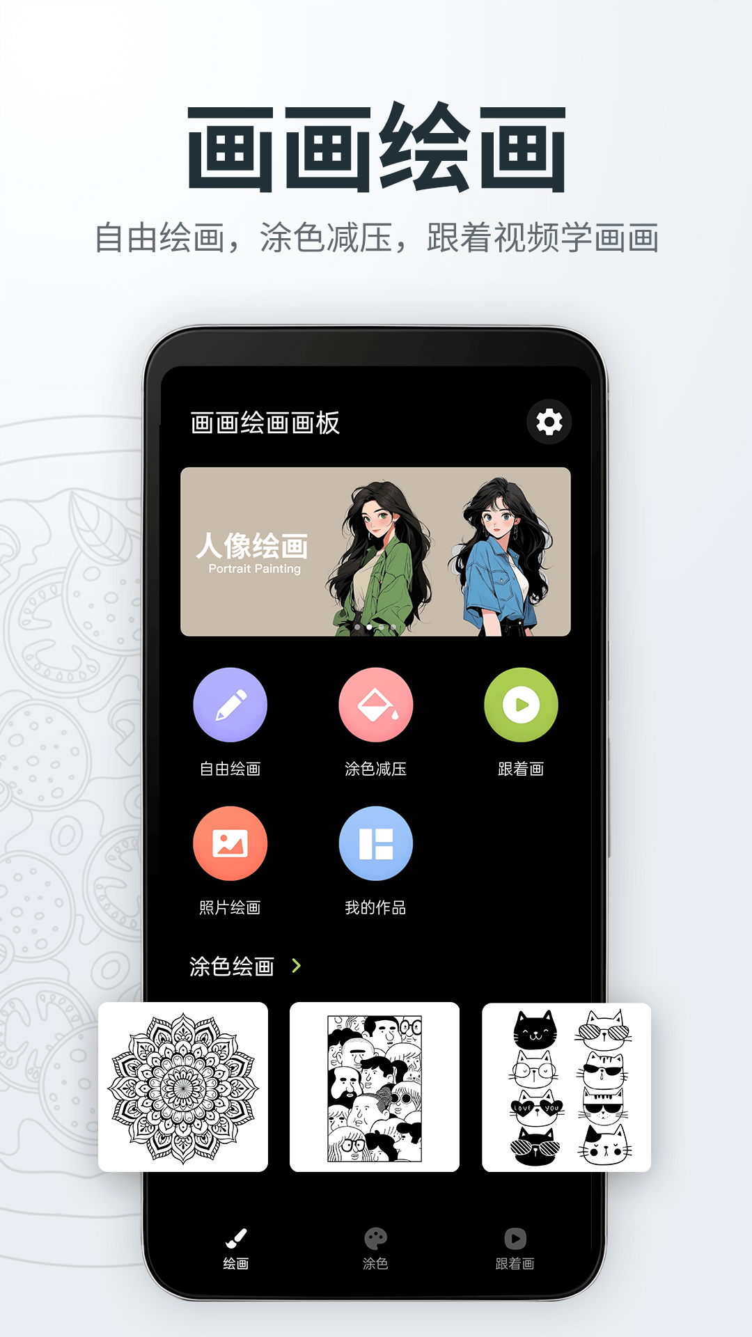 截圖1