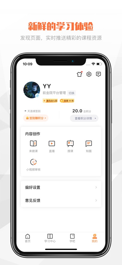 截圖2
