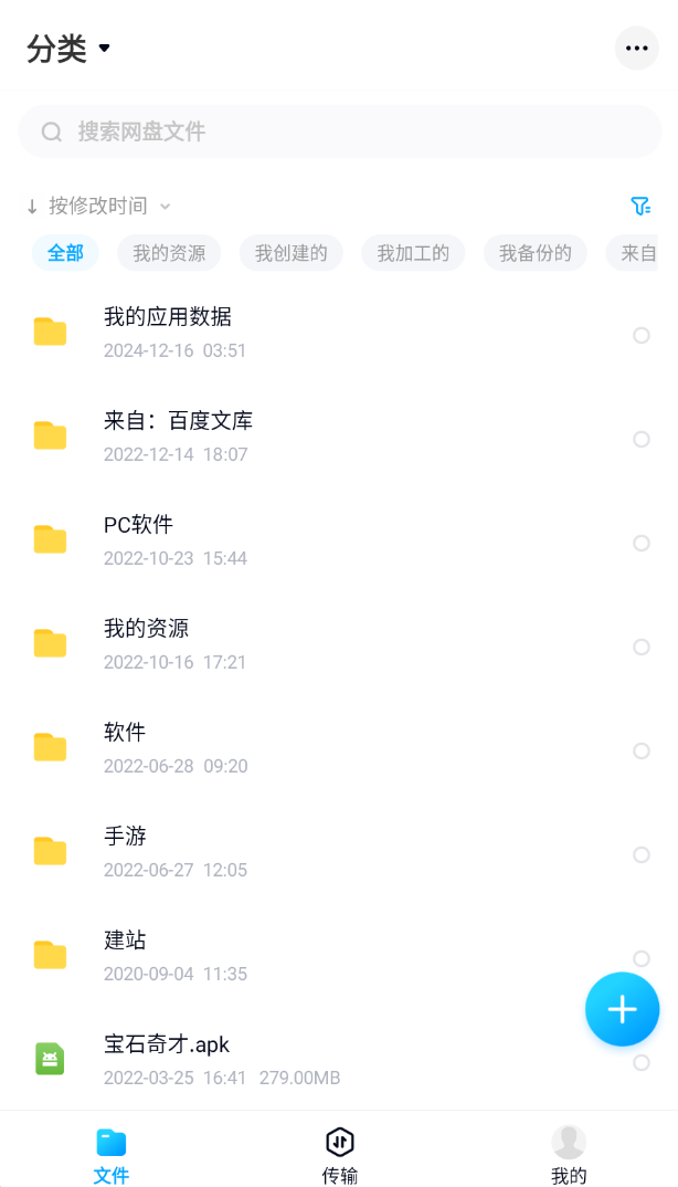 截圖3