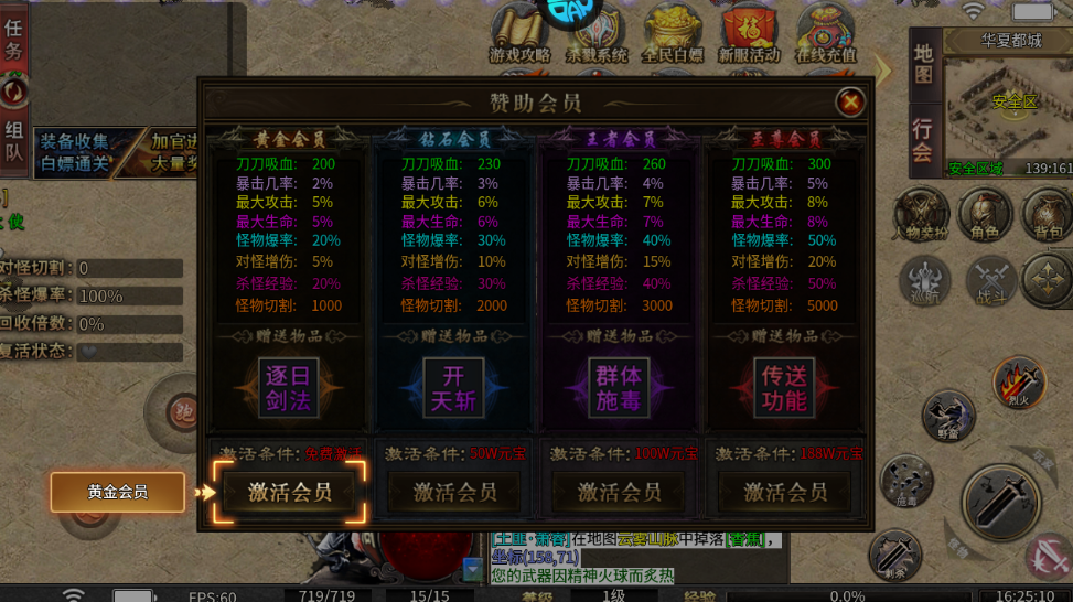 截圖4