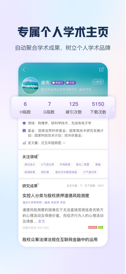 截圖4