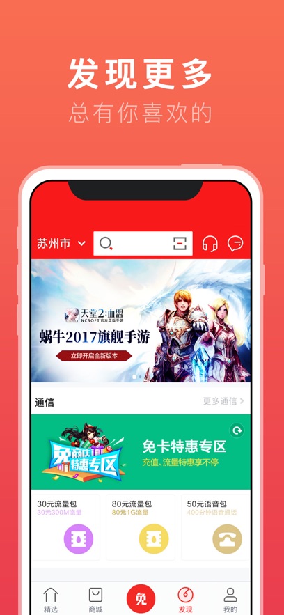 截圖2