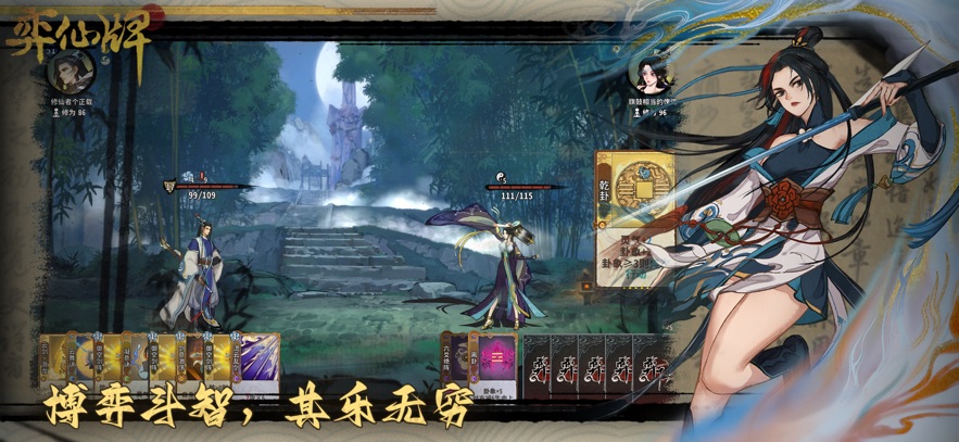 截圖4