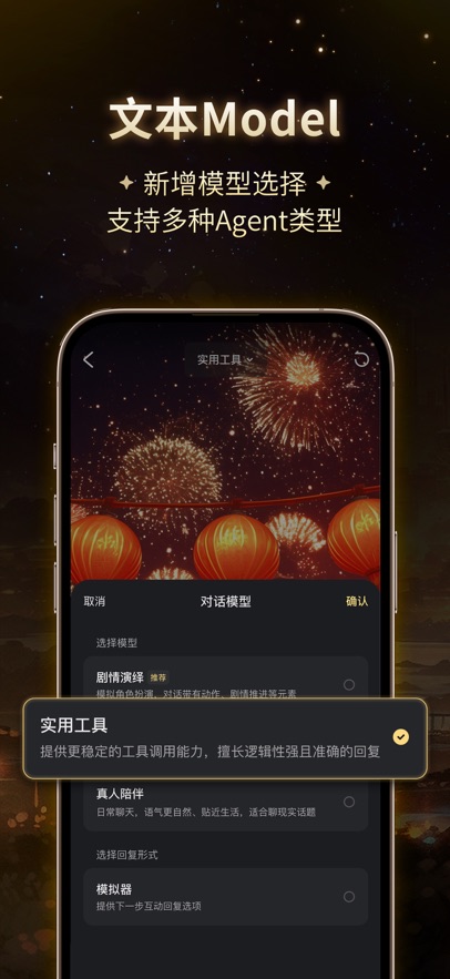 截圖3