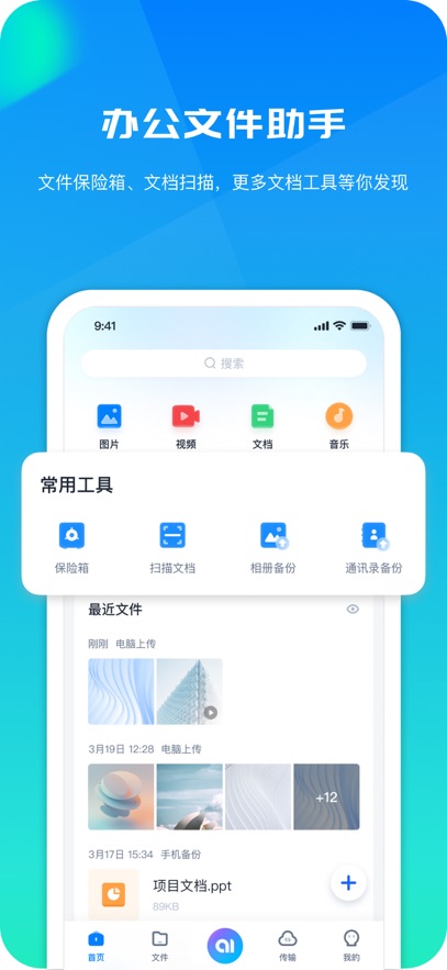 截圖1