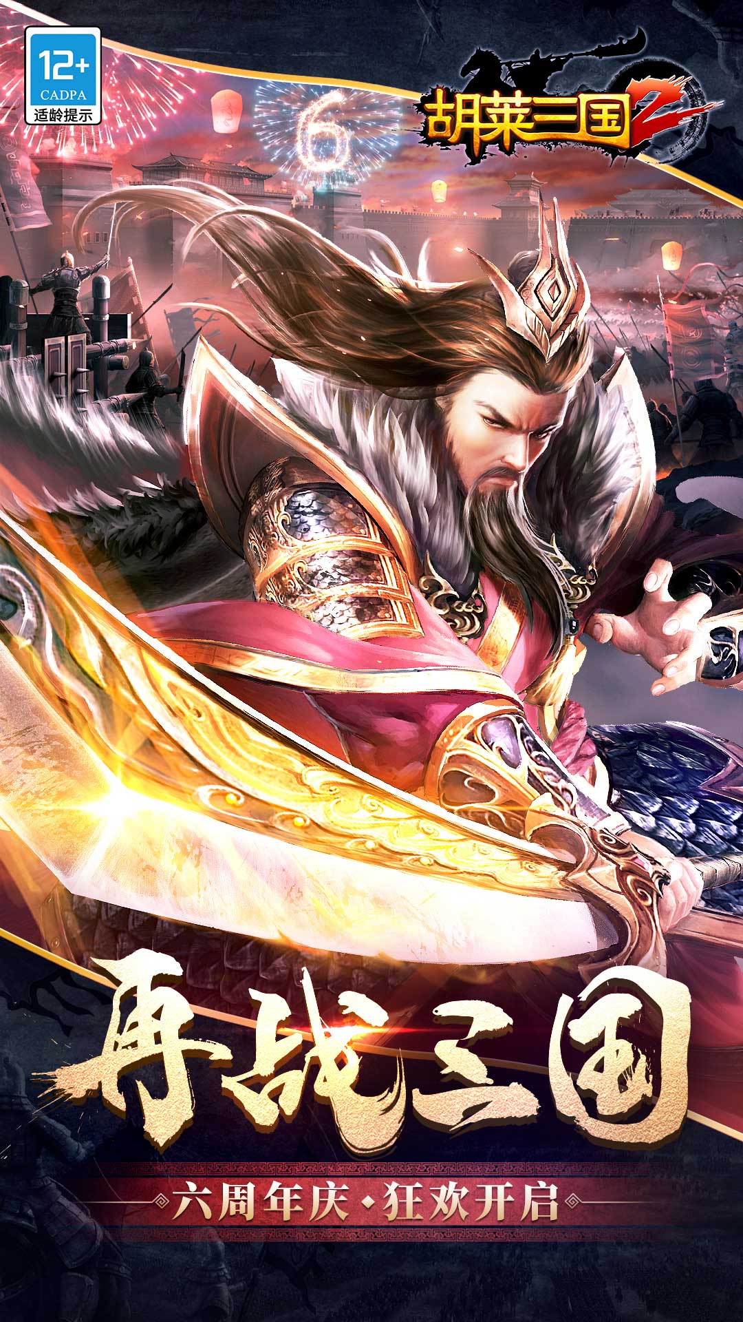 截圖5