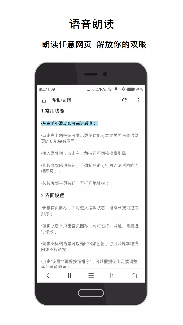 截圖5