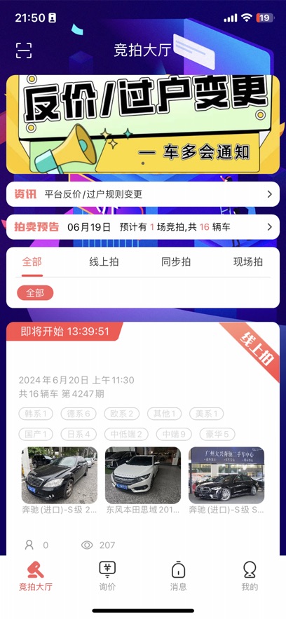 截圖2