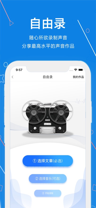 截圖4