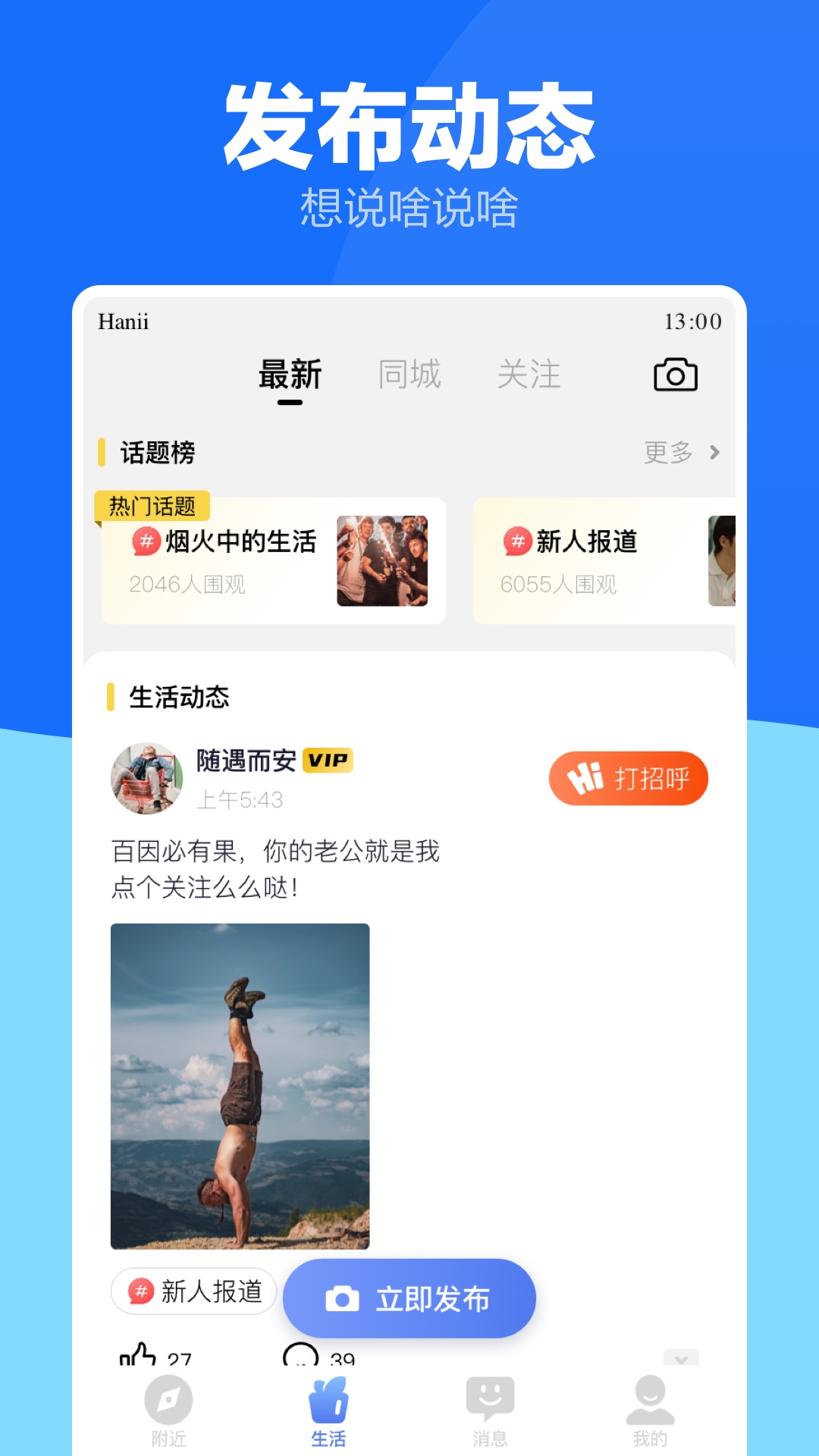 截圖5
