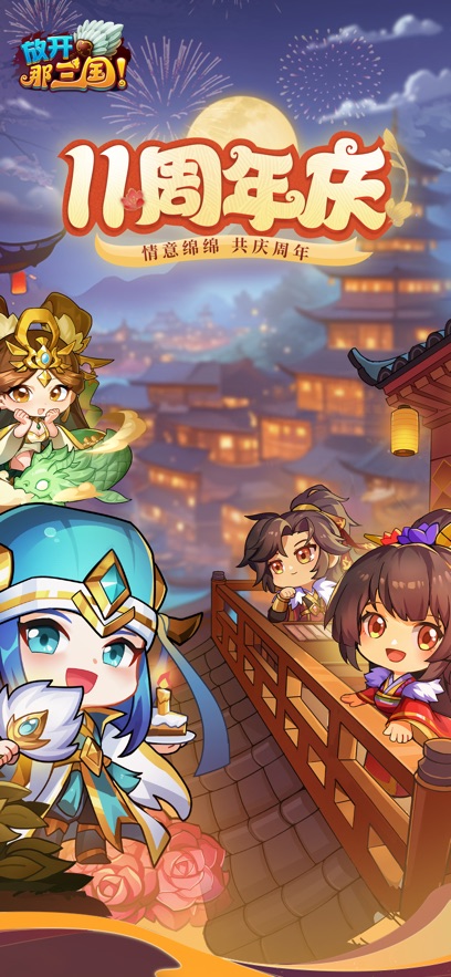 截圖5