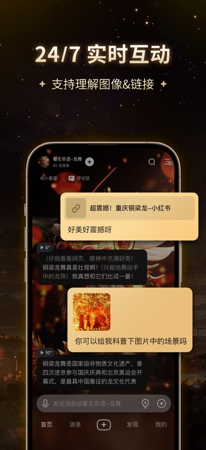 截圖5