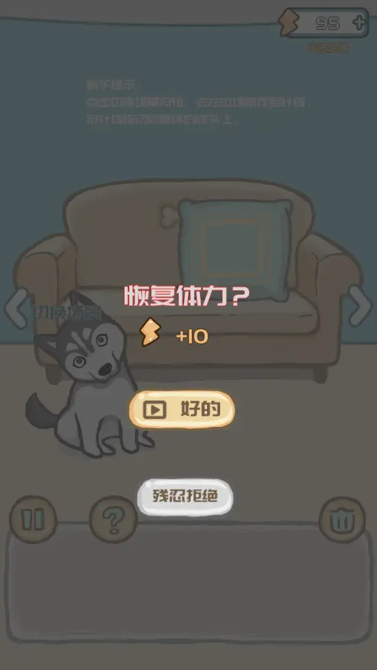 截圖1