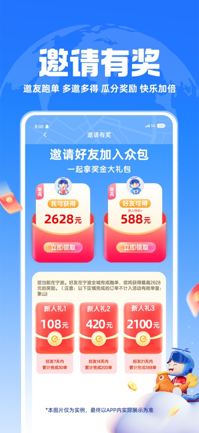 截圖2