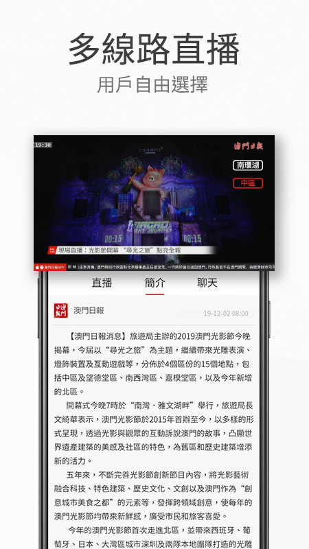 截圖5