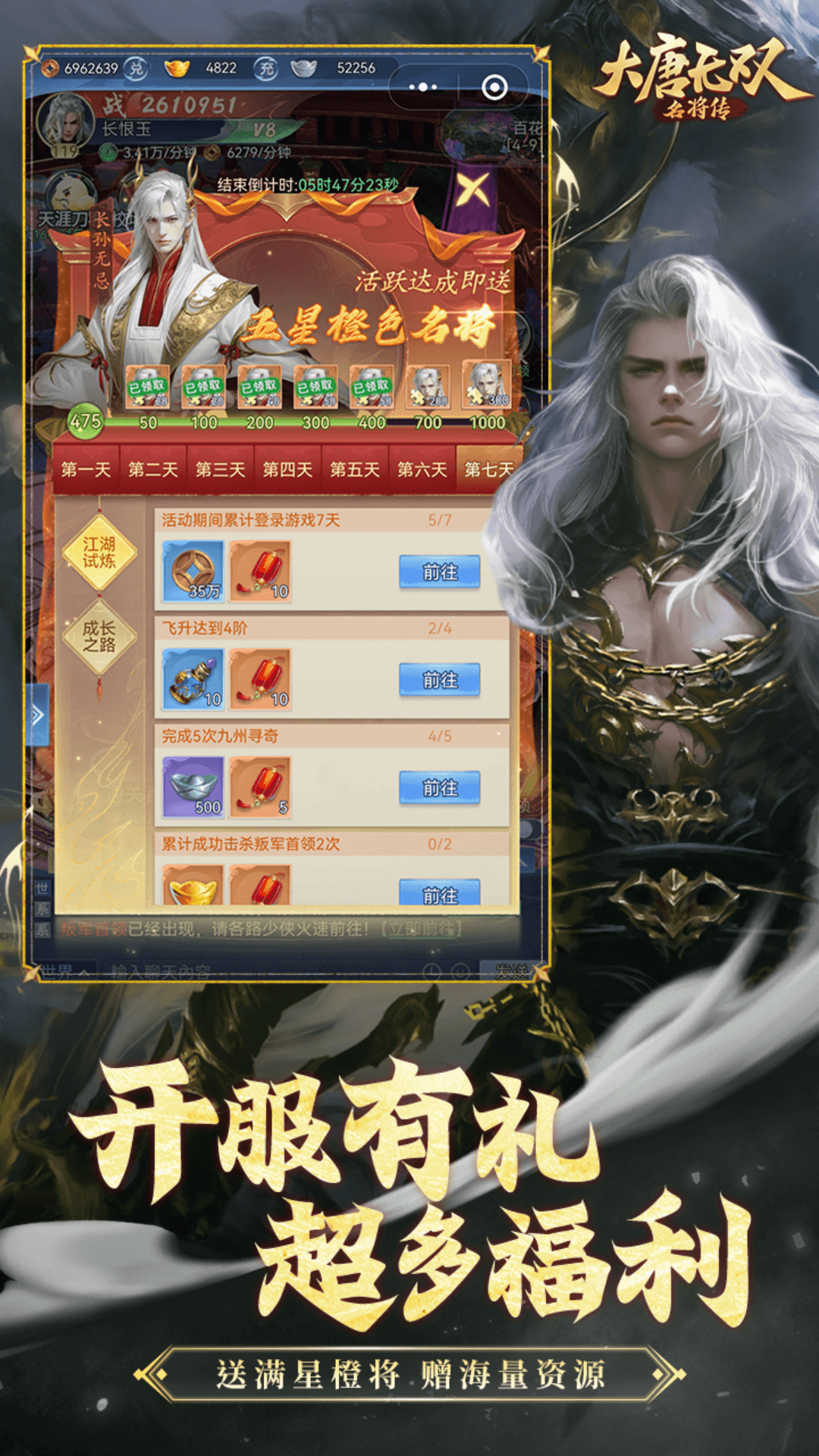 截圖1