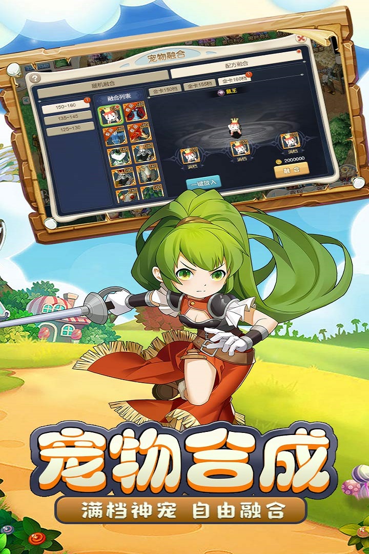 截圖3