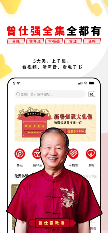 截圖5