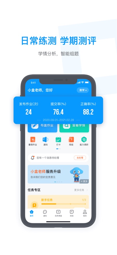 截圖1