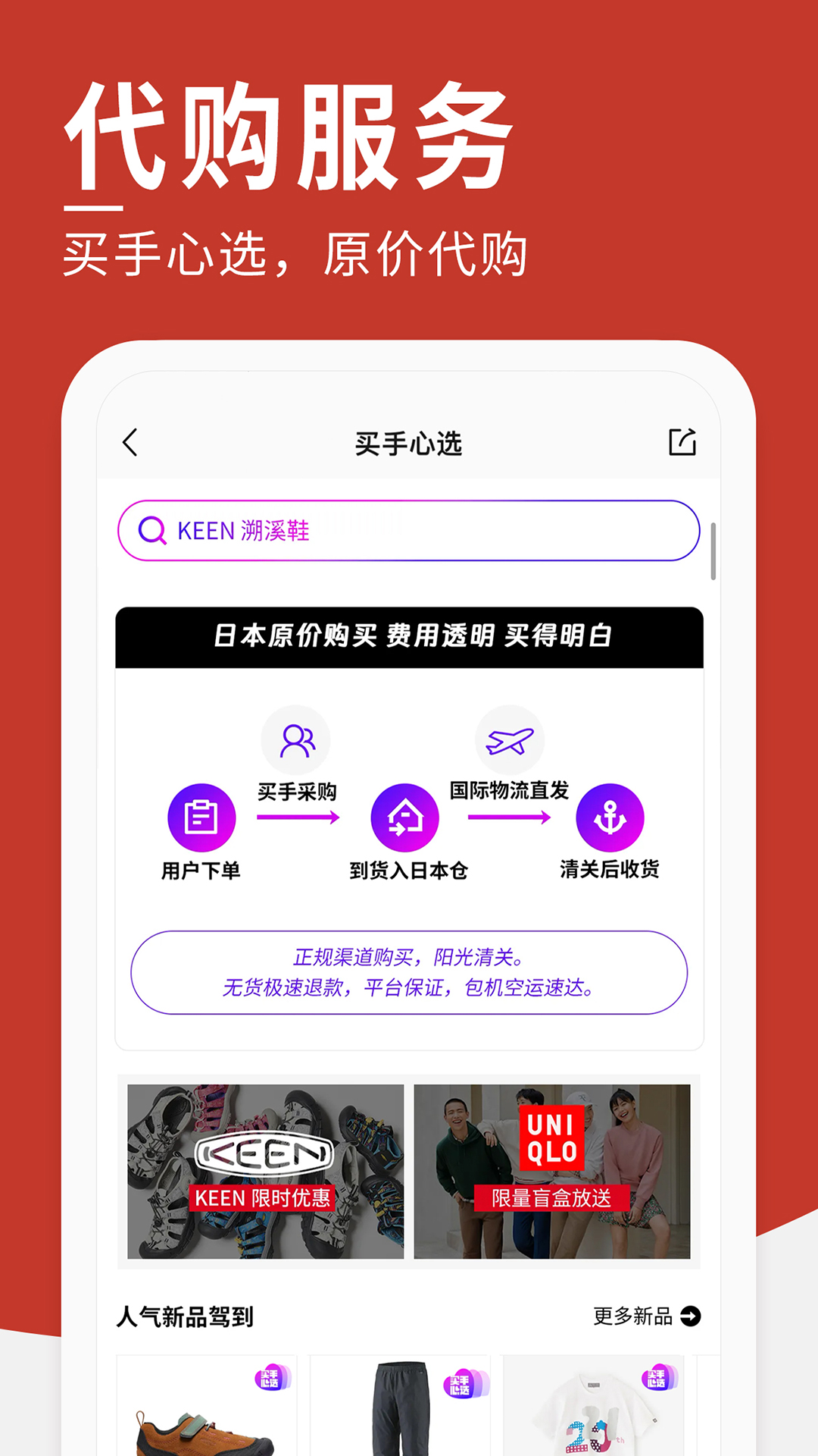 截圖1