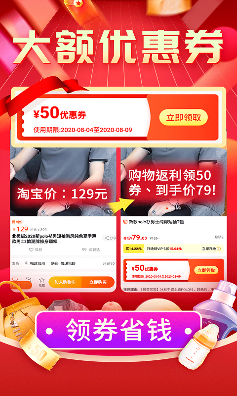 截圖1