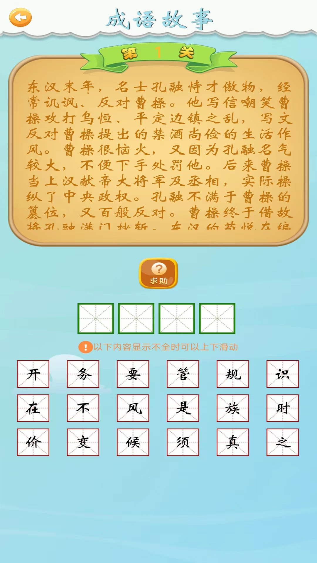 截圖2