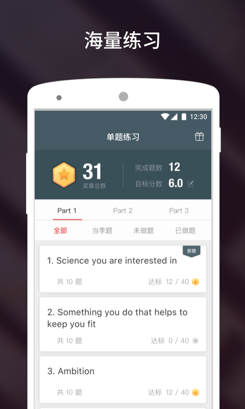 截圖4