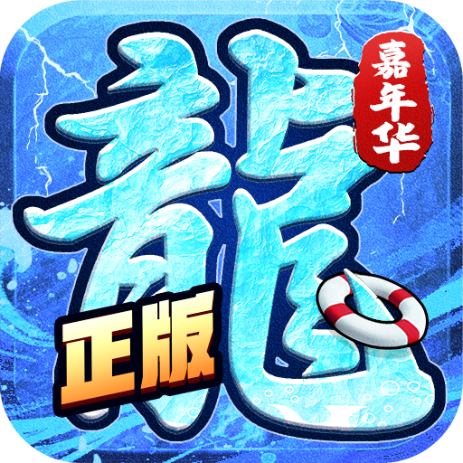約戰(zhàn)沙城手游