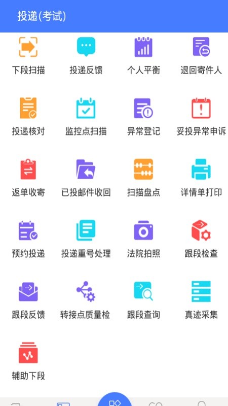 截圖3