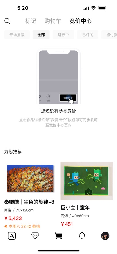 截圖2
