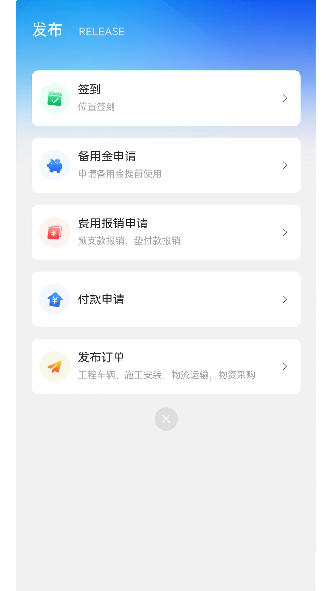 截圖1