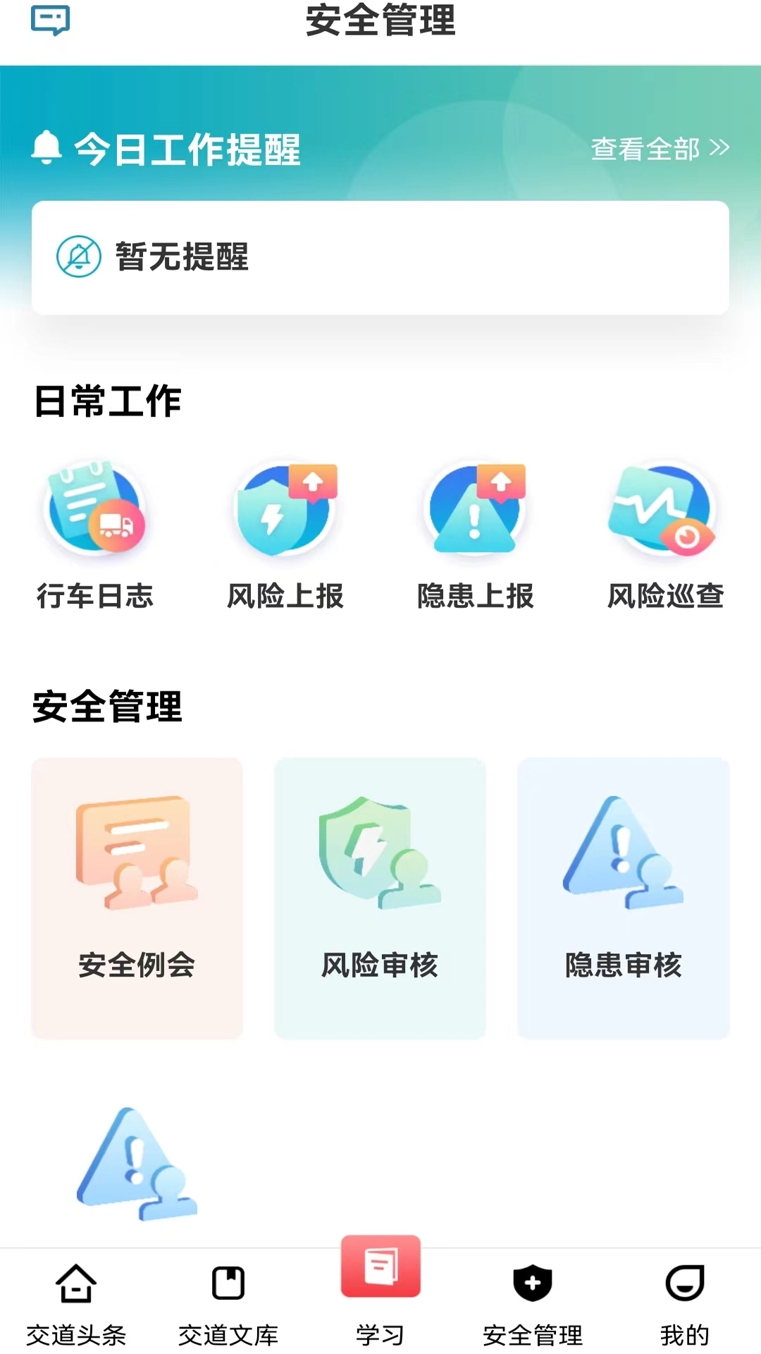 截圖4