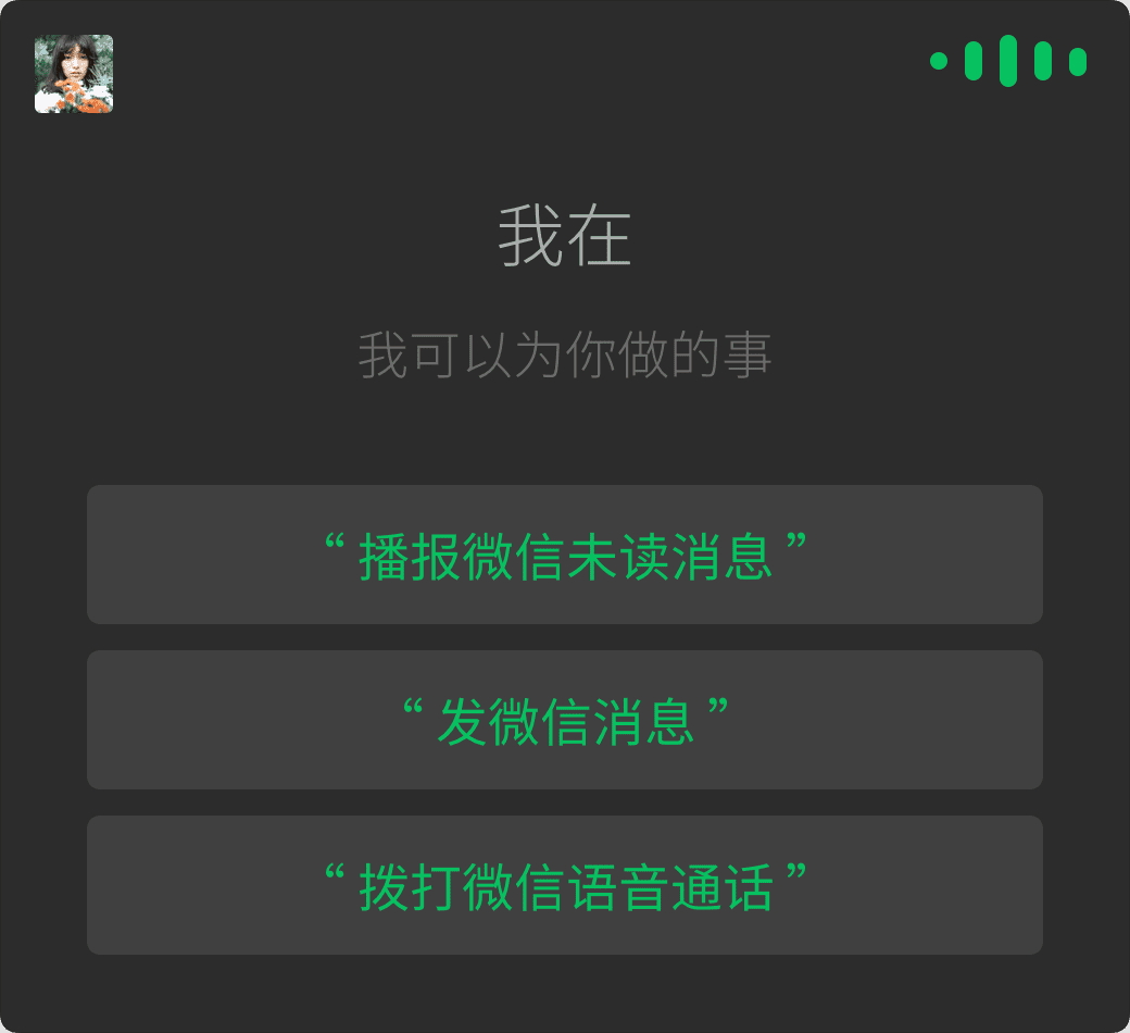 截圖2