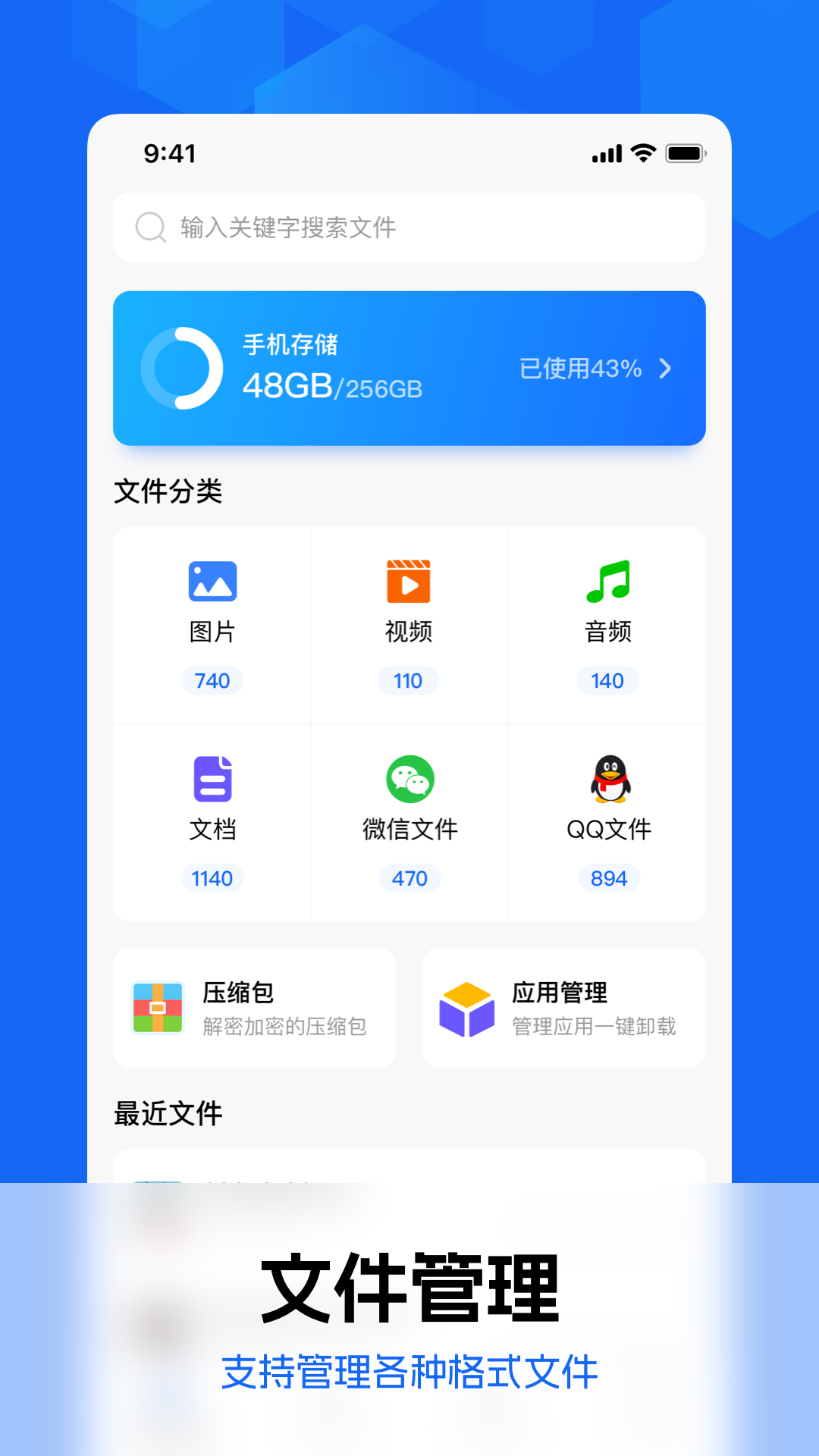 截圖4