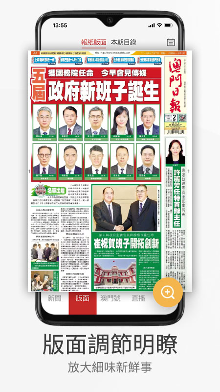 截圖2