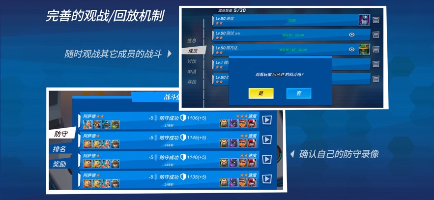 截圖6