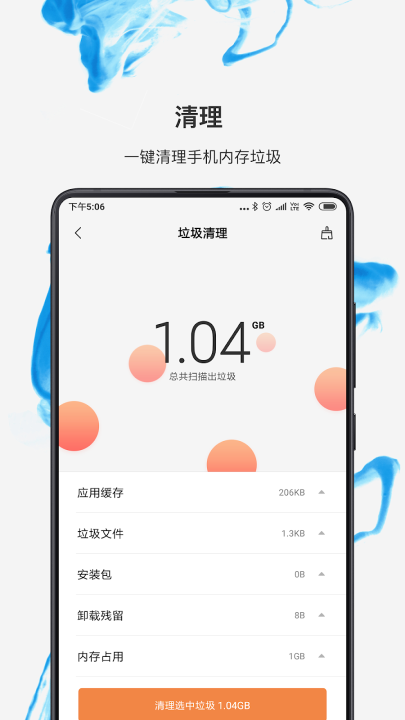 截圖2