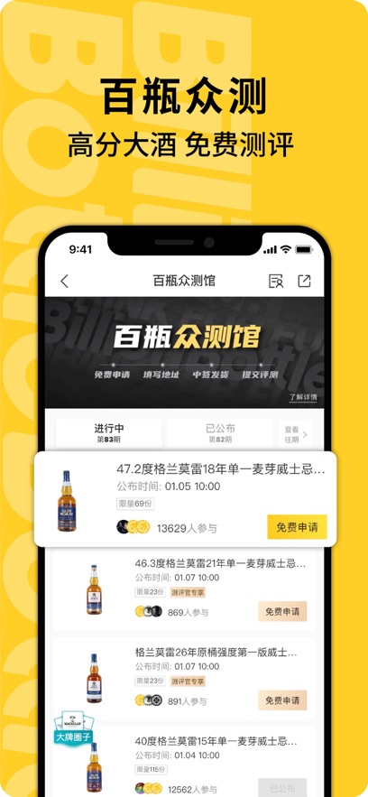 截圖1